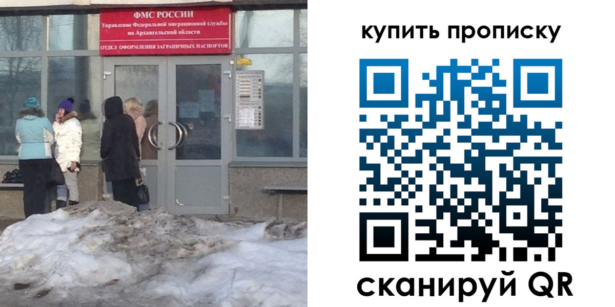 временная регистрация в Судогде