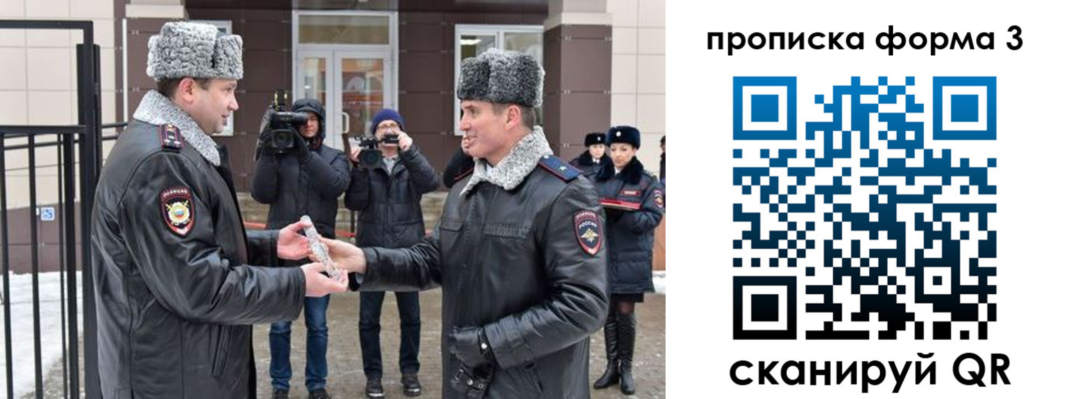 прописка иностранных граждан в Судогде