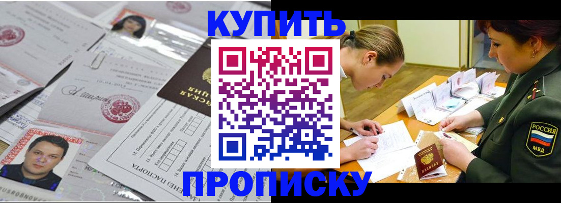 временная регистрация госуслуги в Судогде