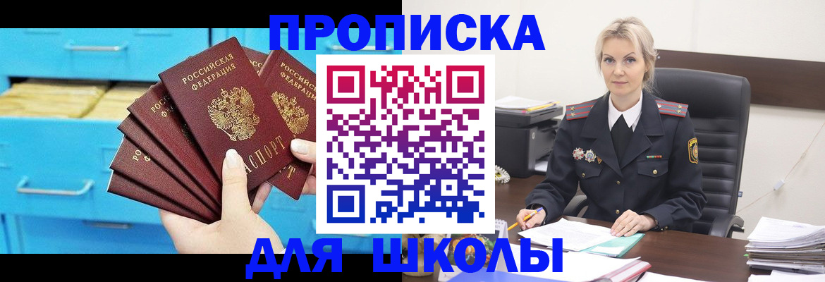 регистрация в Судогде