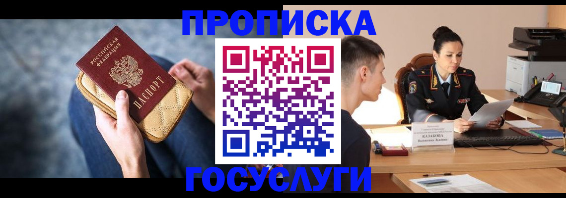 найти адрес прописки в Судогде
