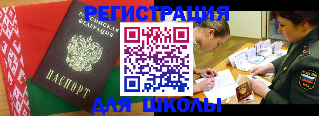 временная регистрация адрес в Судогде